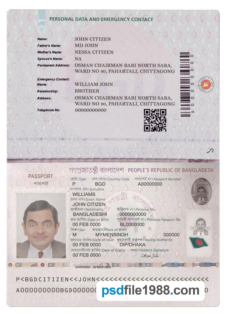 Bangladesh E-Passport 2020-Present Version 2